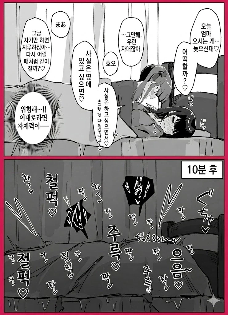 나노하) 신작 코믹스에서 슬쩍 나온 설정 이미지 11