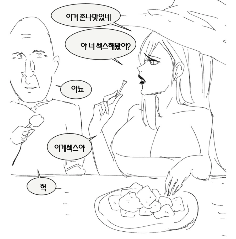 들어오면 무조껀 ㅅㅅ하는 방.mangga 이미지 12