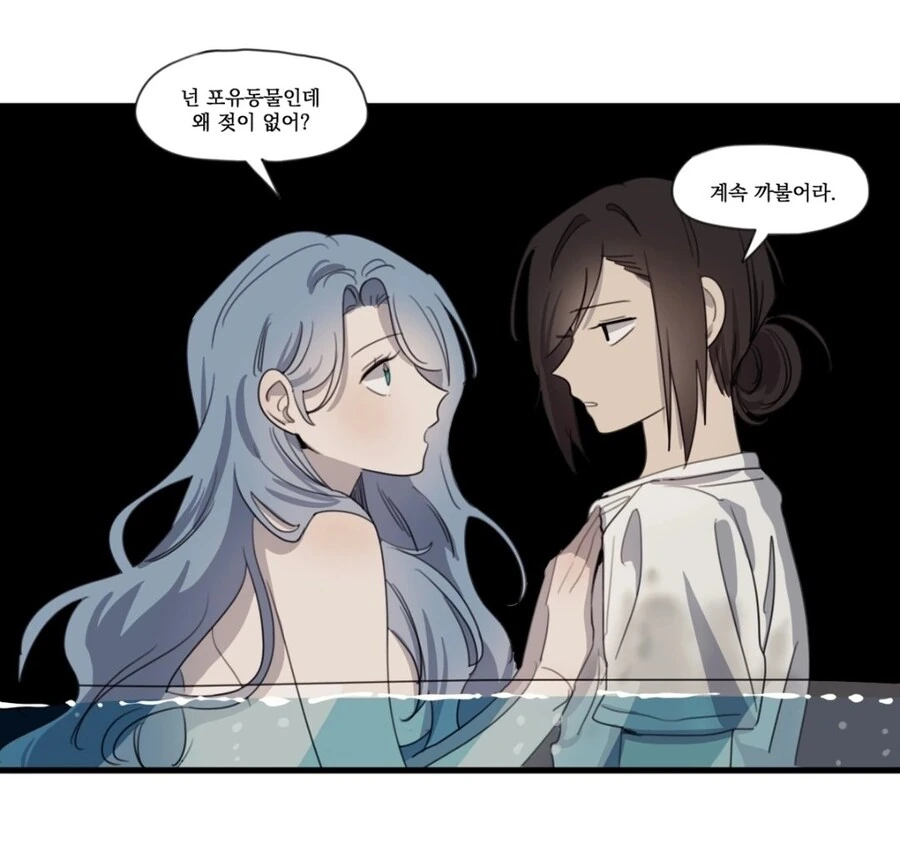 퍼옴) SCP-8919 "수산한 사업" 만화.manhwa 이미지 9
