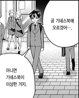 ㅅㅅ해야만 나갈수 있는 방에 갇힌 만화 이미지 2