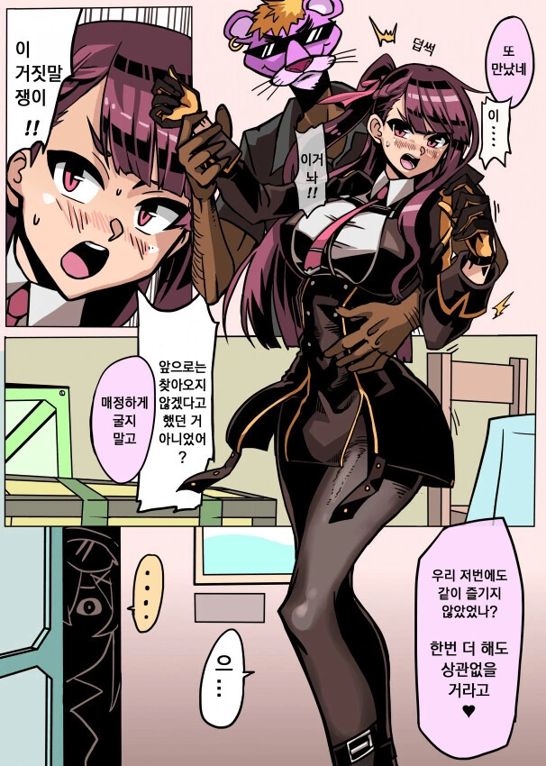 manga_3978061_002_ee1ecf8778ac.webp