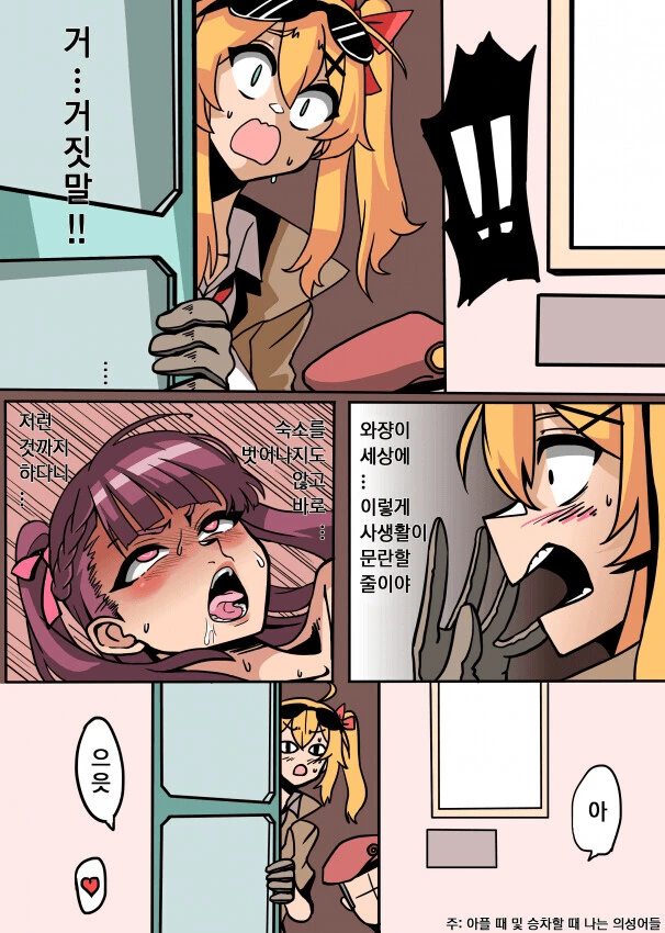 manga_3978061_003_fe52d653fce9.webp