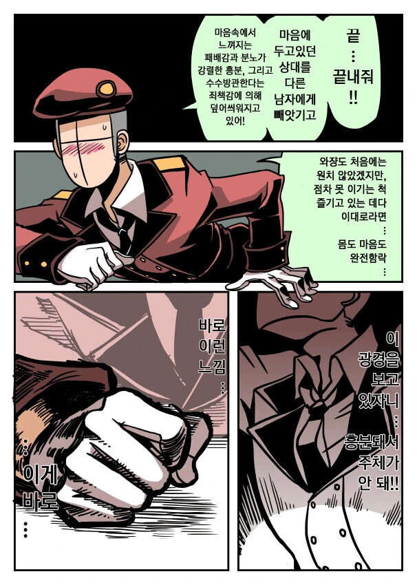 manga_3978061_005_b8139c521ef2.webp