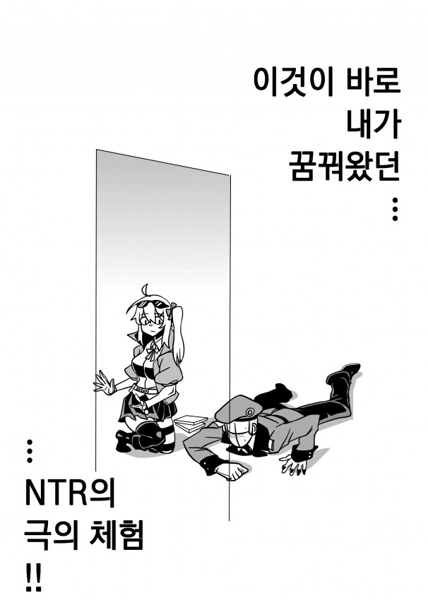 manga_3978061_006_a5f5be07106e.webp