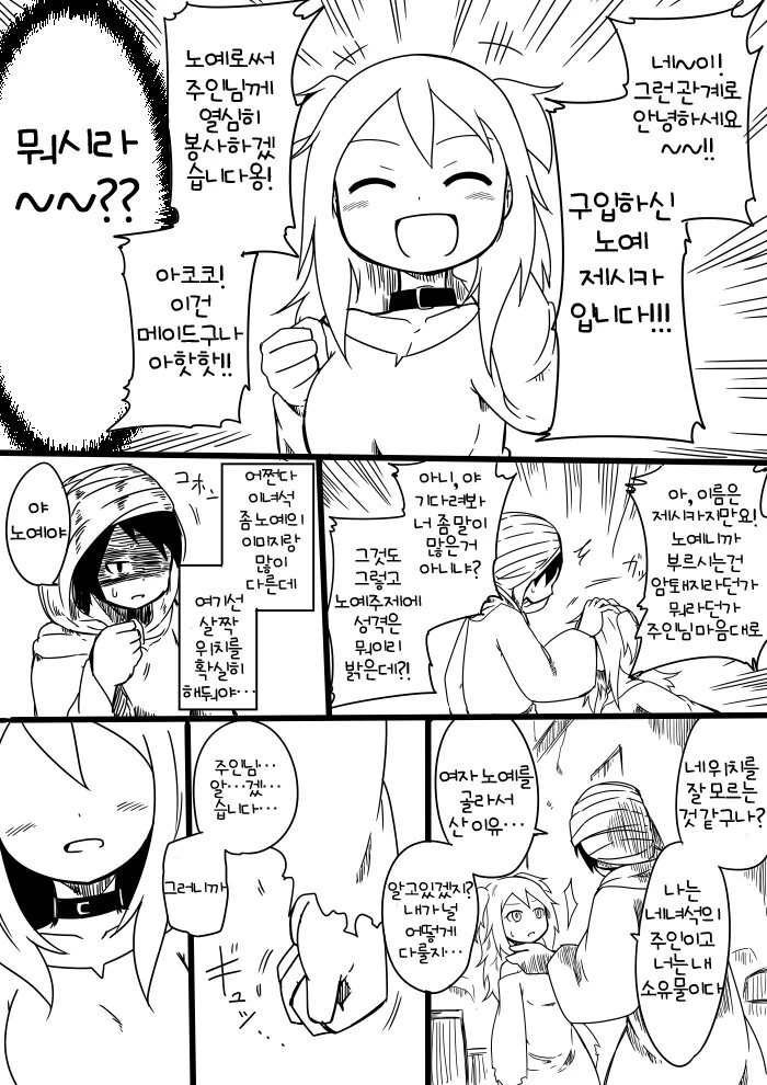 manga_3981736_002_ff9f110c8c1b.webp