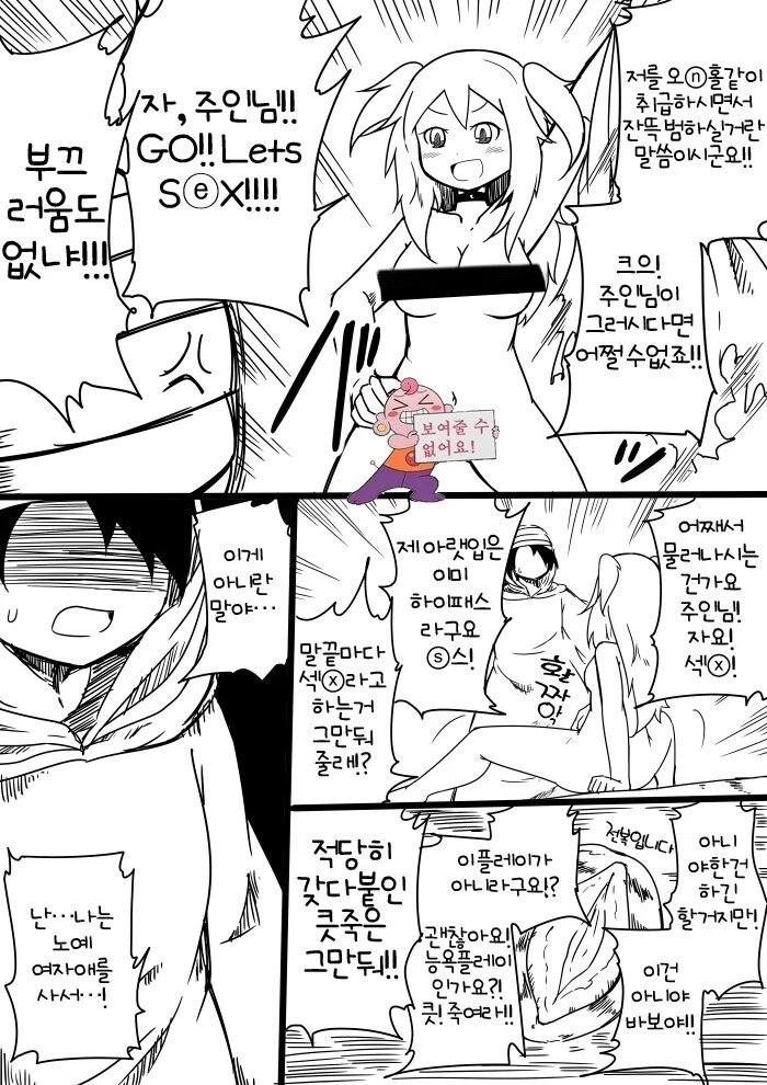 manga_3981736_003_161666667773.webp
