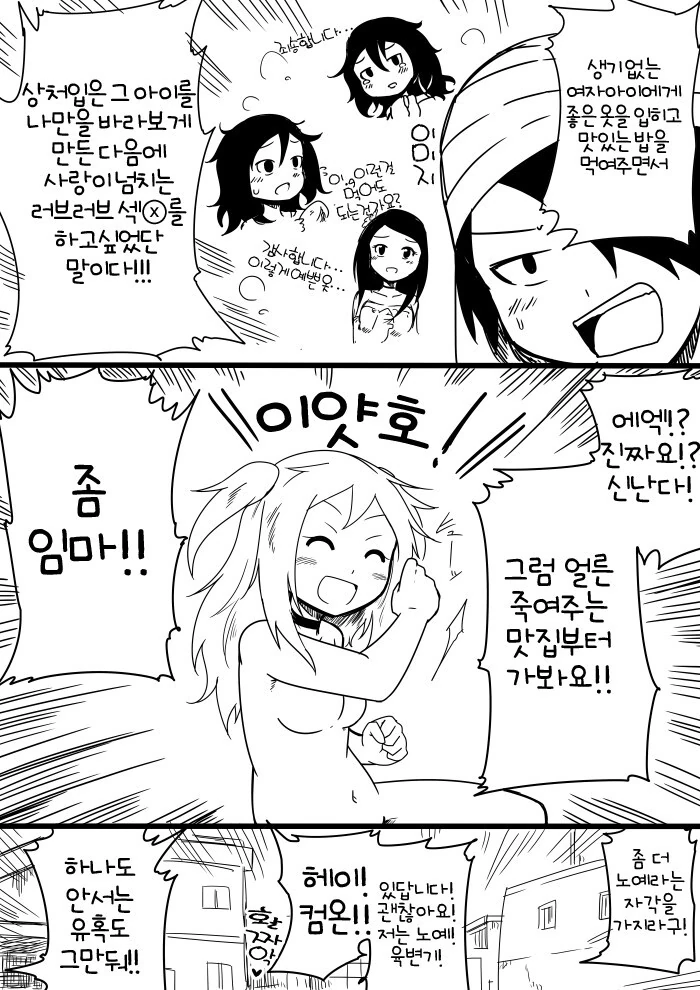manga_3981736_004_9909bd065aa1.webp