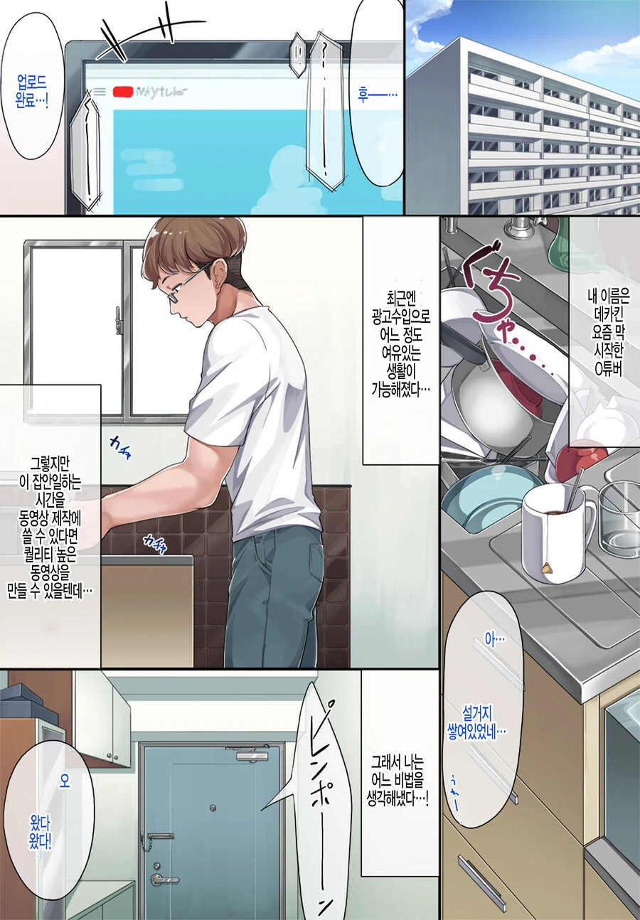 우울증 기력저하 번아웃에 특효인 치료법 대표 이미지