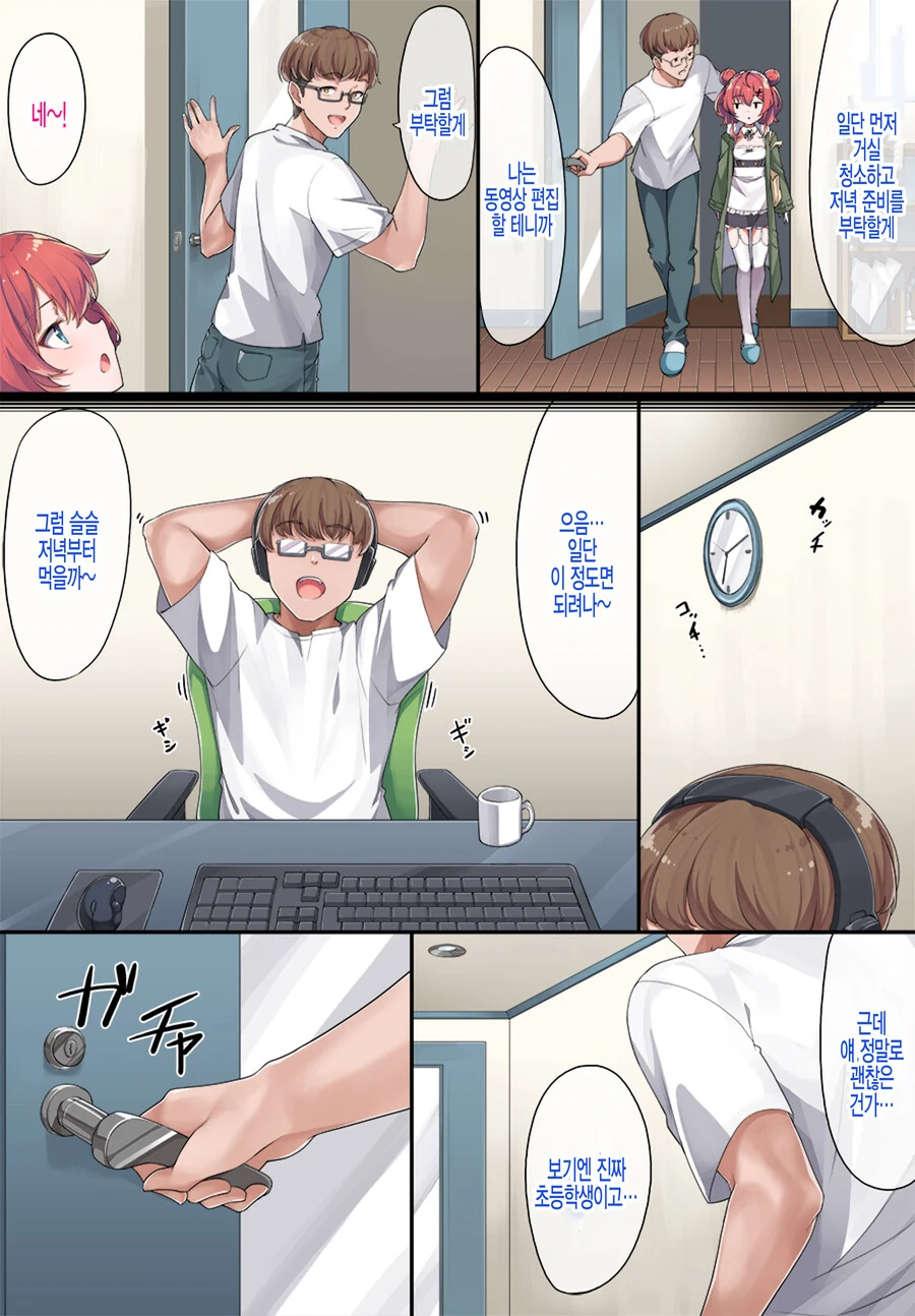 manga_3983082_003_b81c51b4d051.webp