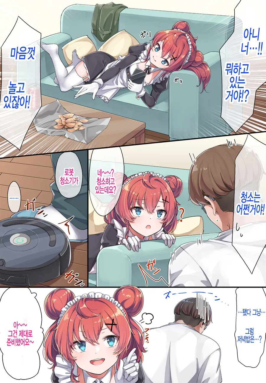 manga_3983082_004_c2f4b185affa.webp