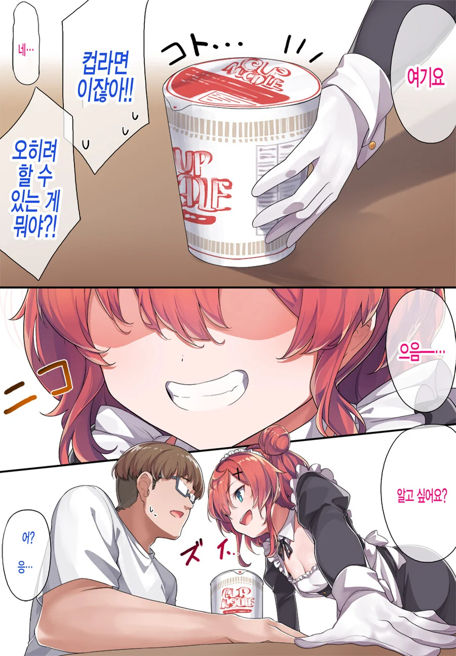 manga_3983082_005_3f9b04118e97.webp