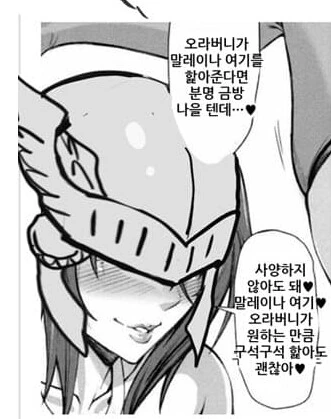 manga_3998403_002_20a919d54ae7.webp