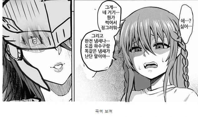 manga_3998403_003_db02803ef672.webp