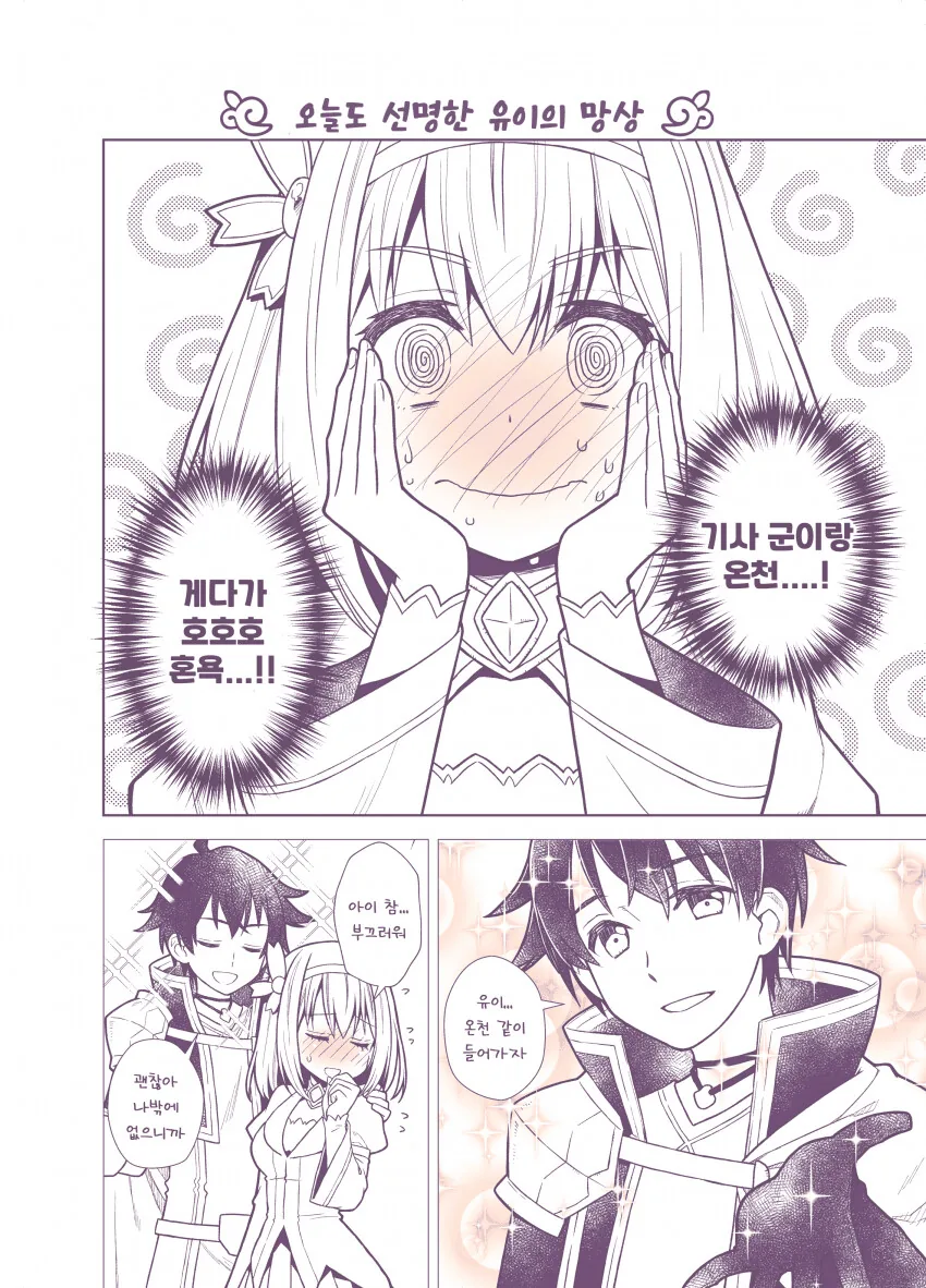 manga_4005104_002_1f62719cbed9.webp