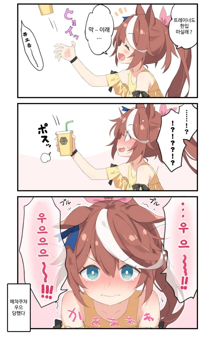 manga_4014004_002_9b12b878c22d.webp