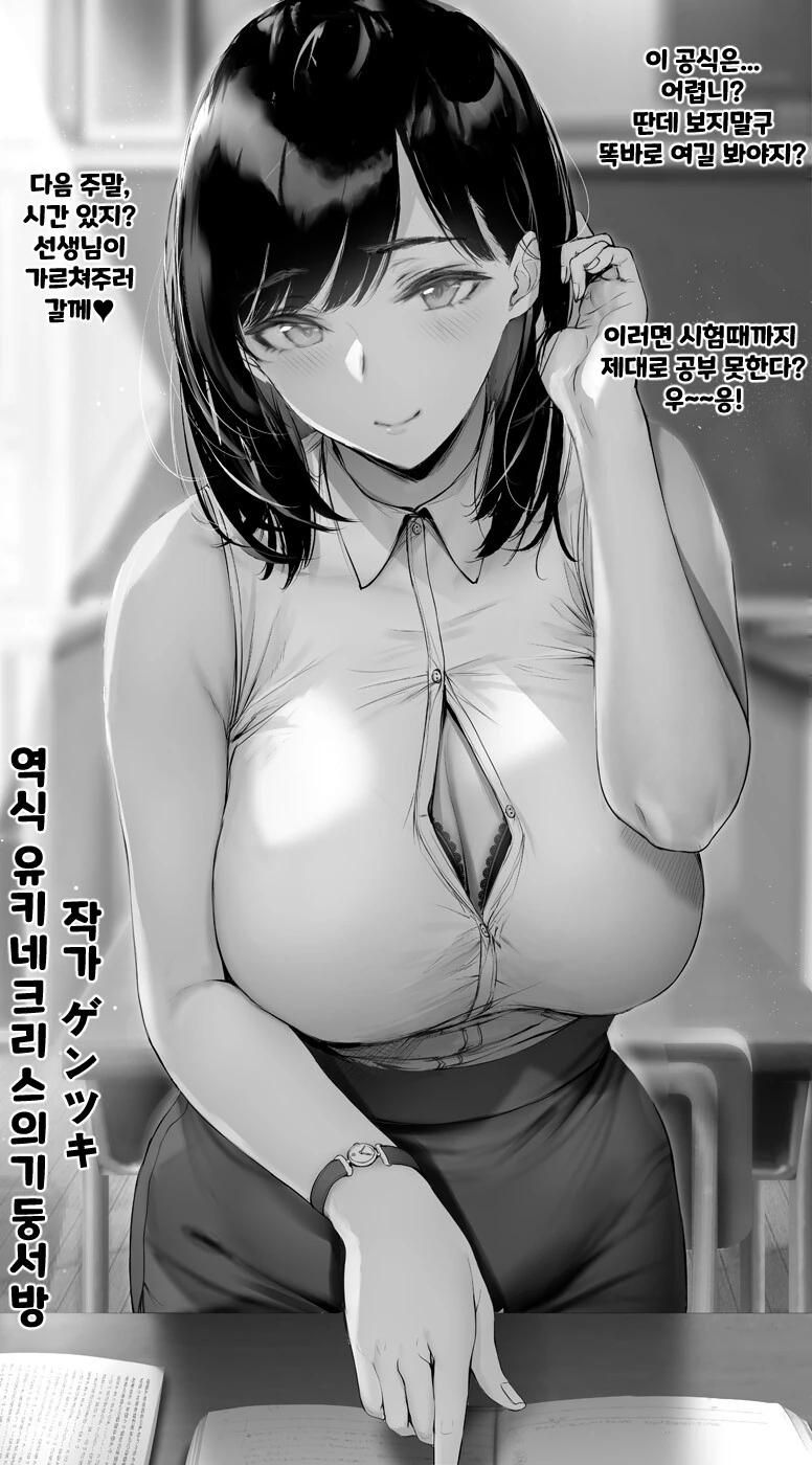 다크 모드로 보면 또 달라보이는 만와.manhwa 이미지 2