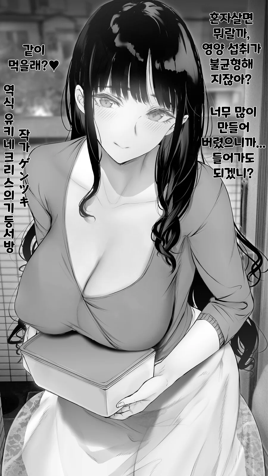 manga_4028158_003_cd6231a213eb.webp