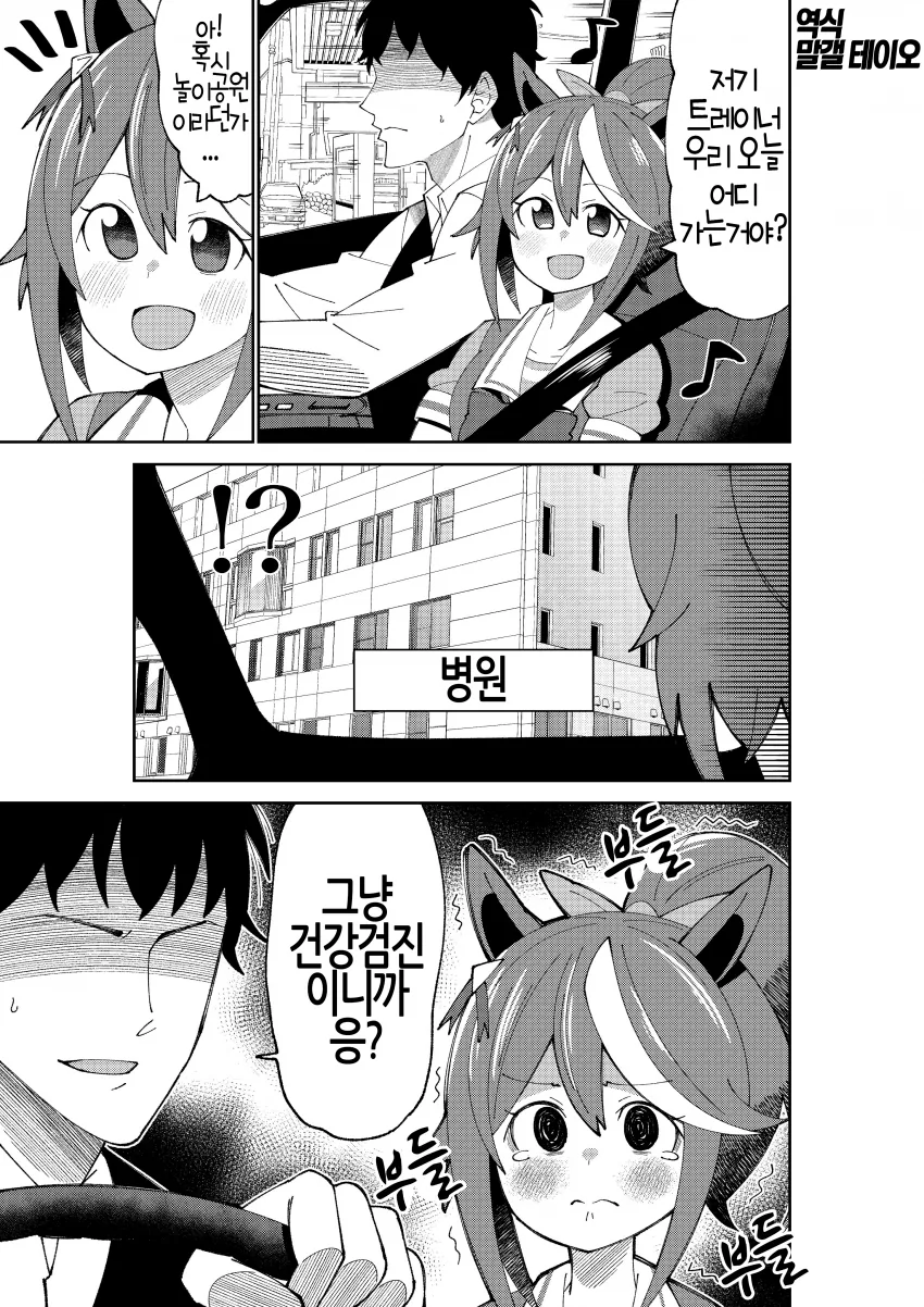 [말딸] 증명사진 찍는법이에용 이미지 11