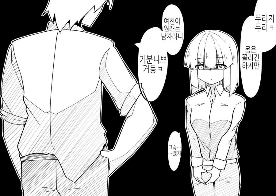 manga_4059685_002_0a957ccc5be1.webp