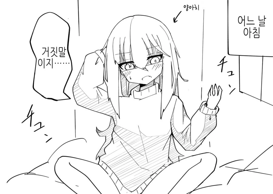 manga_4059685_003_f97179beecc6.webp