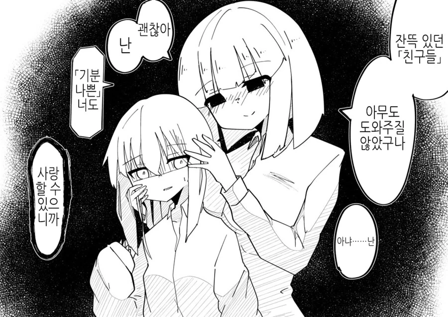 manga_4059685_004_6ade02924ed4.webp