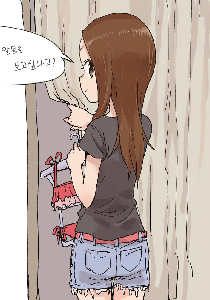 암에 걸린 친구를 위로 해주는 도박만화 이미지 12