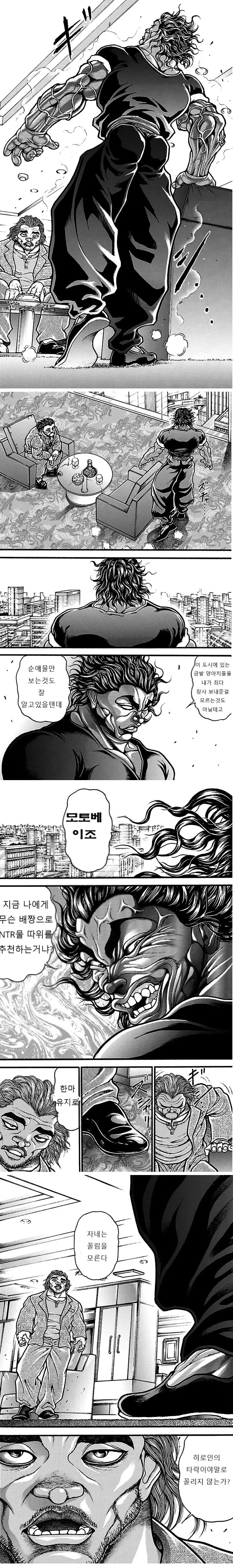 manga_4071808_002_872f75ac32c9.webp