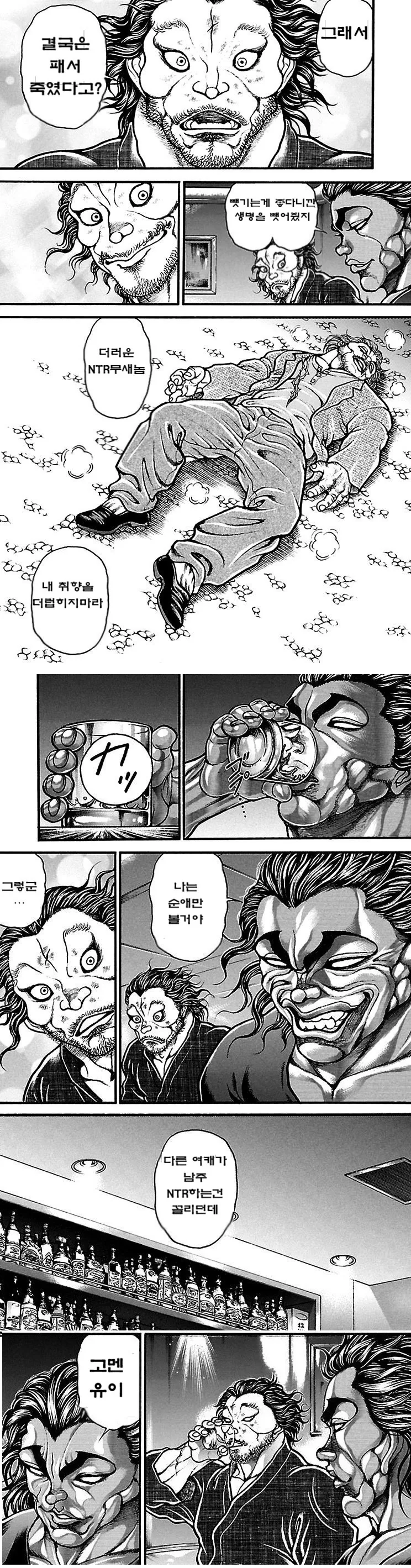 manga_4071808_003_661d75d20a70.webp