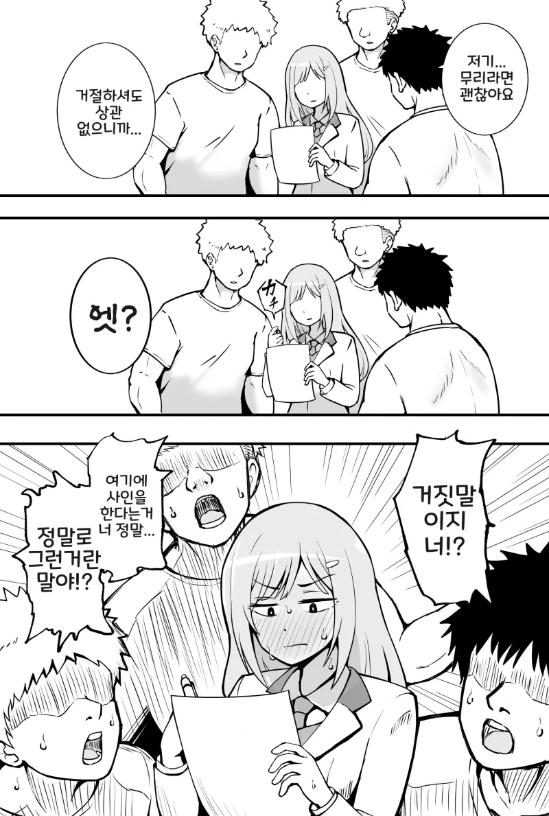 manga_4072990_002_6959d36cb4d2.webp