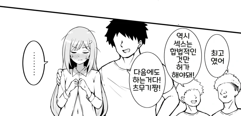 manga_4072990_003_b7c730909440.webp