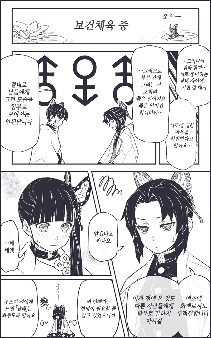 manga_4076563_004_a848cc7ec6c2.webp