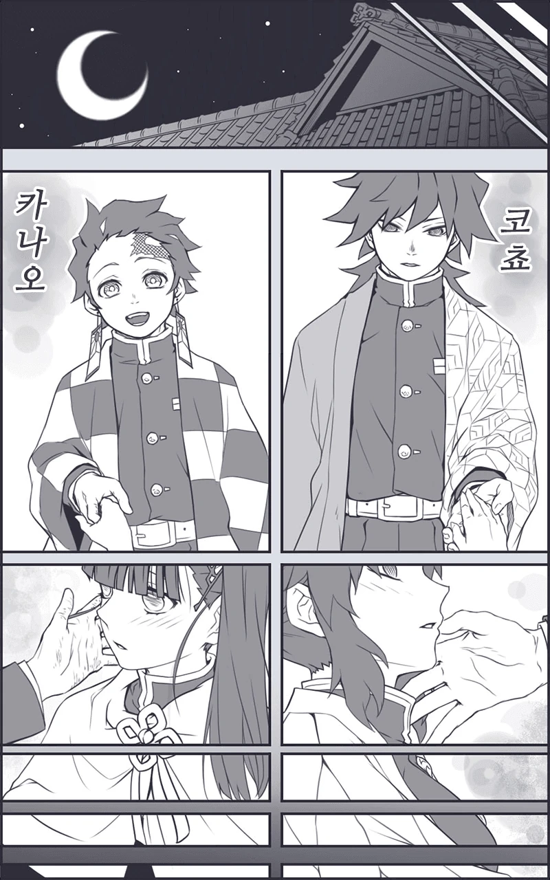 manga_4076563_005_ba7b135643aa.webp