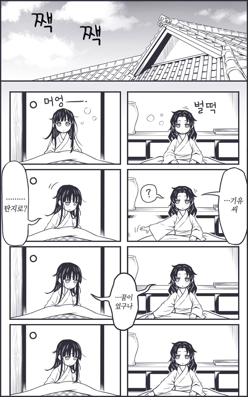 manga_4076563_006_34b068edf1b2.webp