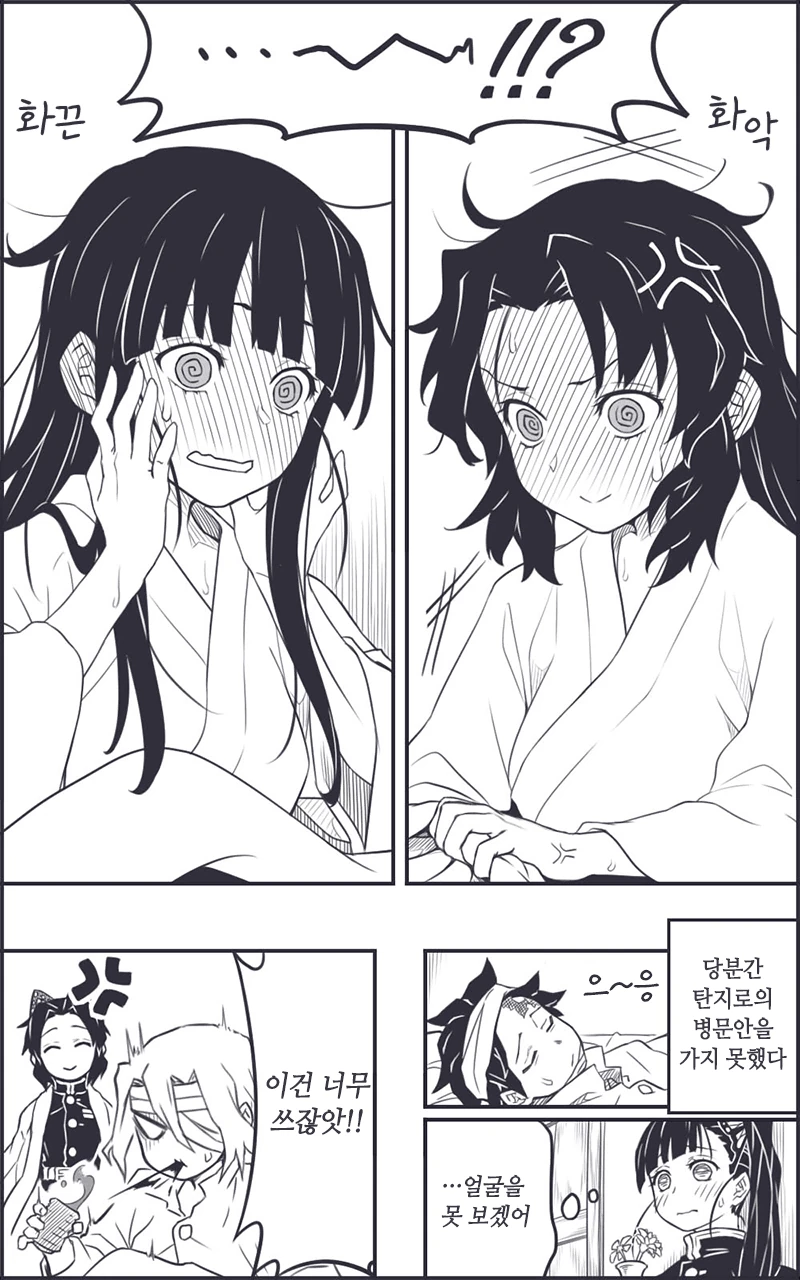 manga_4076563_007_7cde9b30fb3d.webp