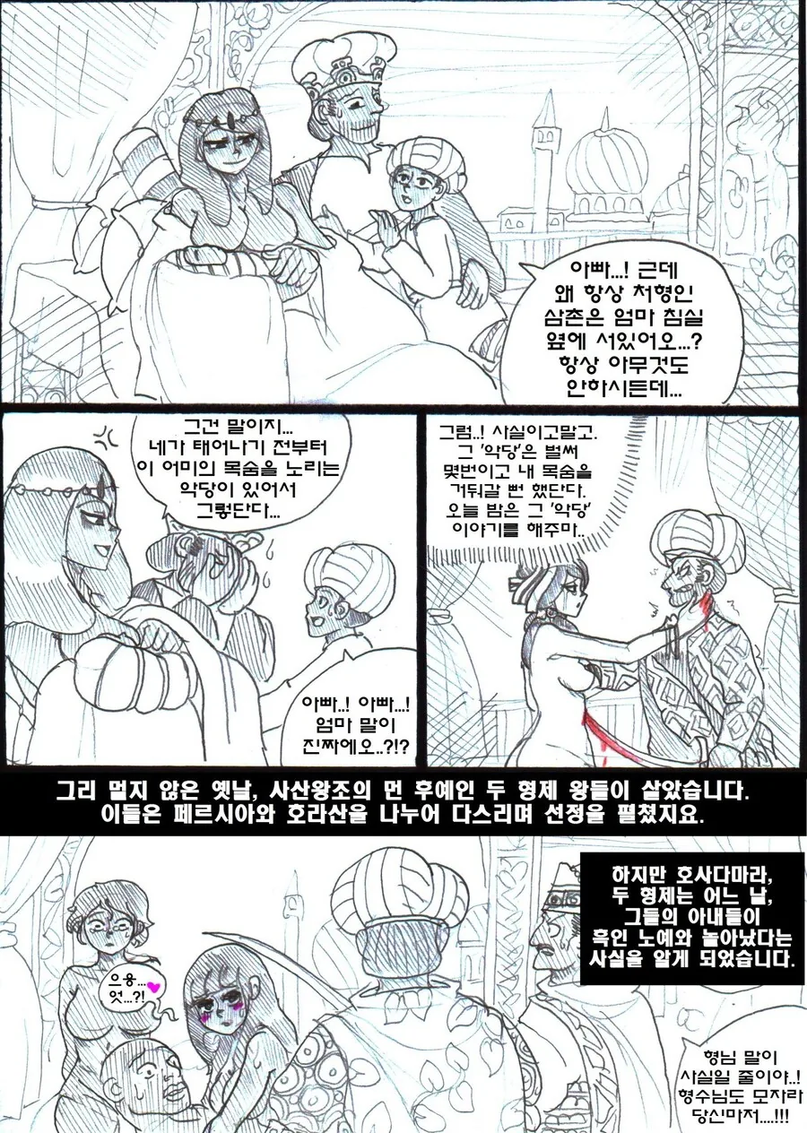 전체 878 페이지 | ToonPop 이미지 9