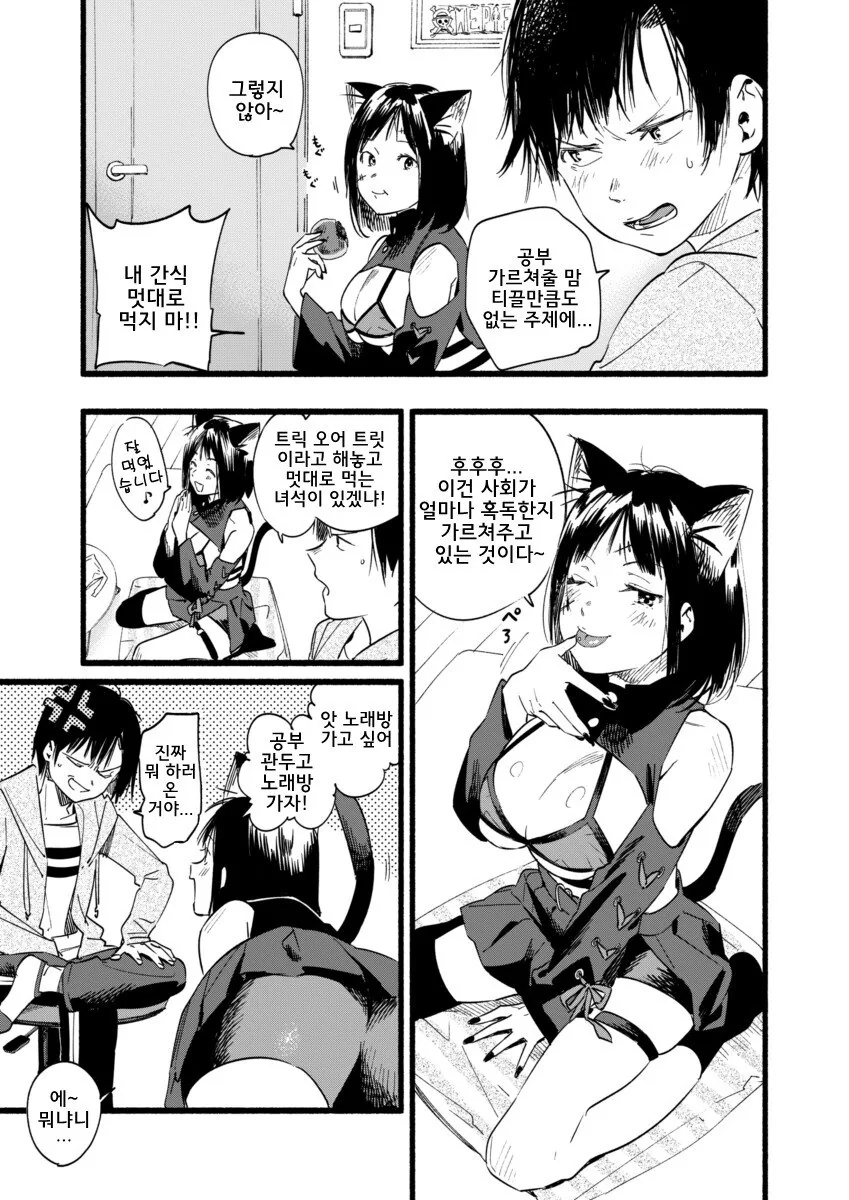 manga_412302_003_e7cd1aa62535.webp