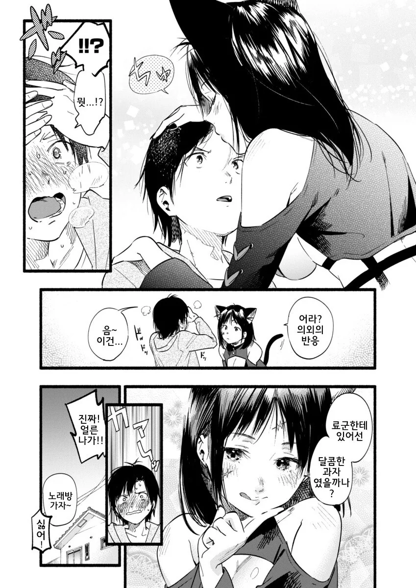manga_412302_004_4ec9aae449a5.webp