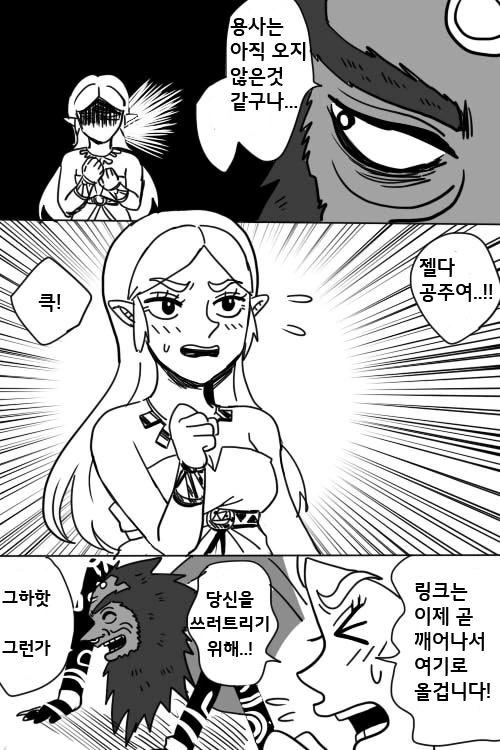 manga_416350_003_8b13f7c9b3a7.webp