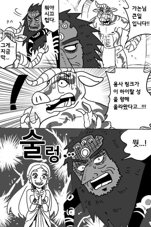 manga_416350_004_9a2e5df993c7.webp