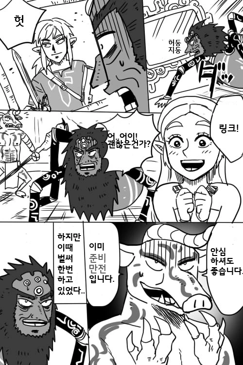 manga_416350_005_1792ad2be271.webp