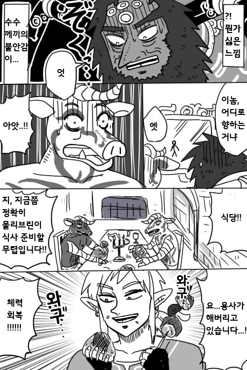 manga_416350_006_8393b835f608.webp