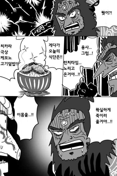 manga_416350_007_d5a59736d1f8.webp
