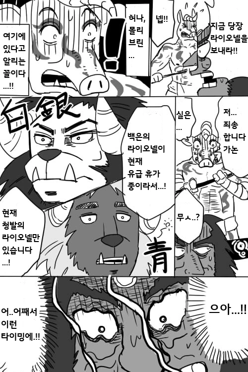 manga_416350_008_f82eabe4321d.webp