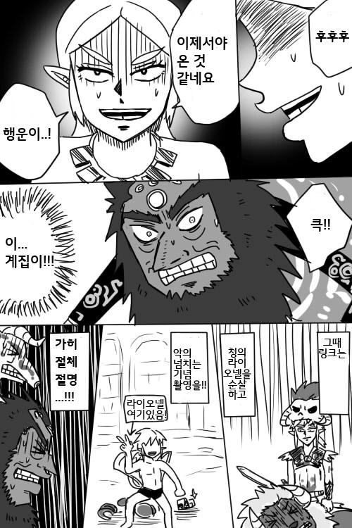 manga_416350_009_0282e62c889d.webp