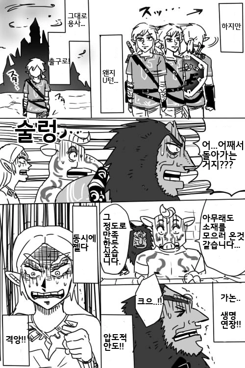 manga_416350_010_f902252ce791.webp