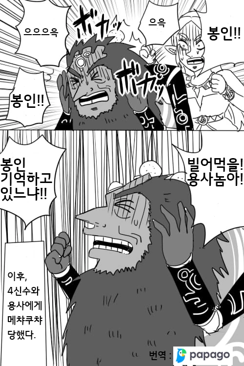 manga_416350_011_29c6f384649b.webp
