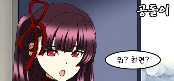 @) 14살 중학생에게 최면걸고 야한짓 시키는 쓰레기P 만화 이미지 4