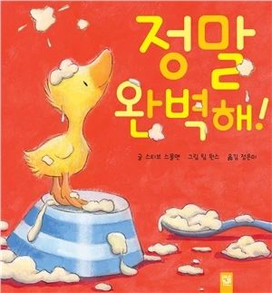 manga_423019_003_5340890e92bc.webp