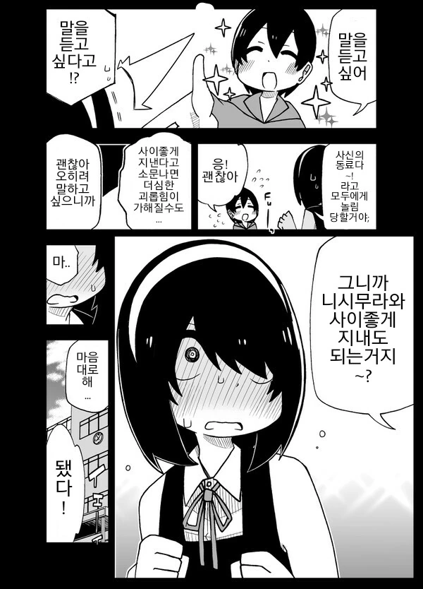 manga_428489_004_120097b381f2.webp