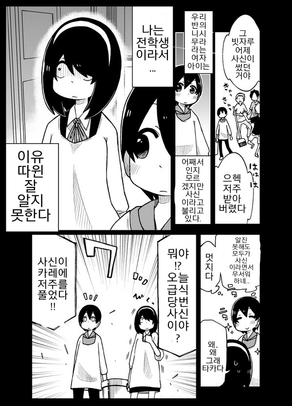 manga_428489_005_a8d2d34baecc.webp